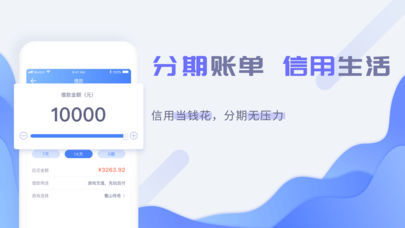 蜜蜂金融app官方下载