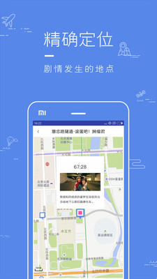 片场  v1.2.13图1