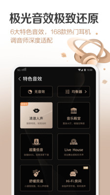 咪咕音乐旧版本豌豆荚  v6.10.1图2