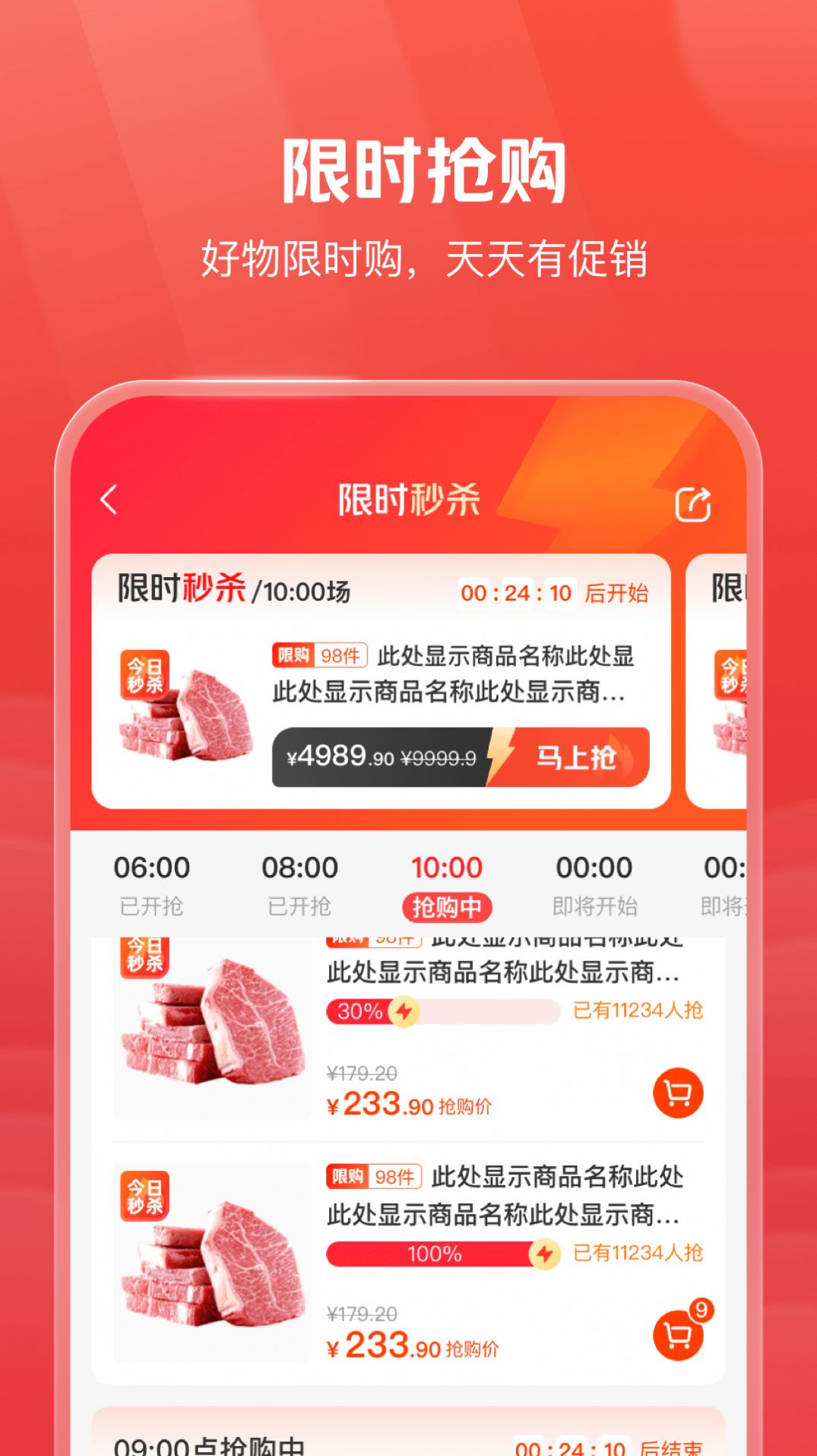 明康汇  v1.0图3