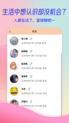 热遇app  v1.0.0图1