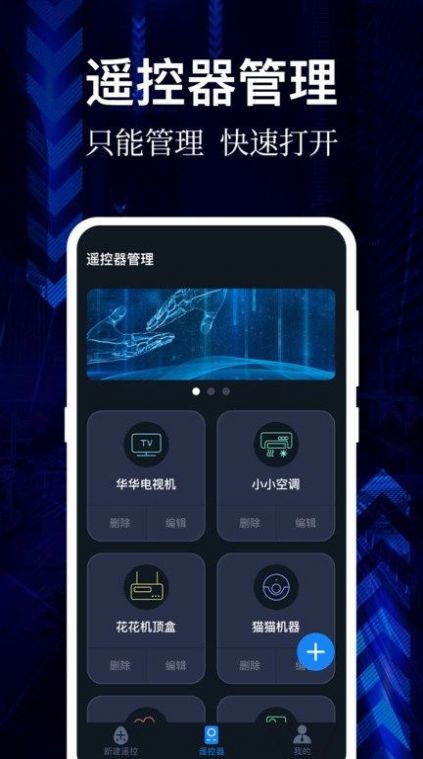 云听音乐最新版本  v1.0图3