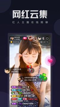 夏娃免费版  v5.1.2图1