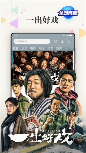 小米视频apk