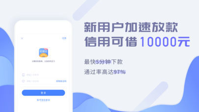 蜜蜂金融app官方下载  v1.1图3