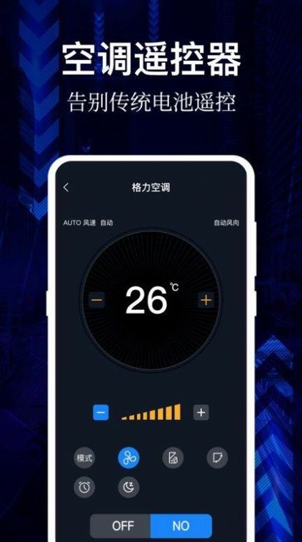 云听音乐最新版本  v1.0图1