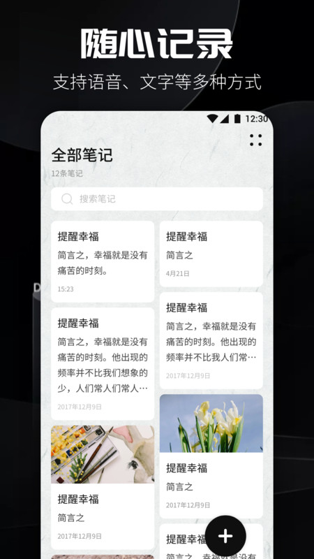 书源阅读app书源  v1.0.1图2