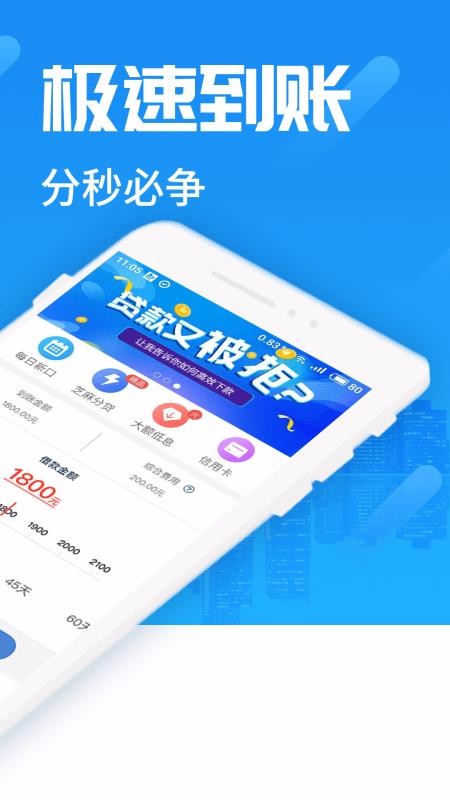 小呆熊贷款安卓版  v3.5.3图2