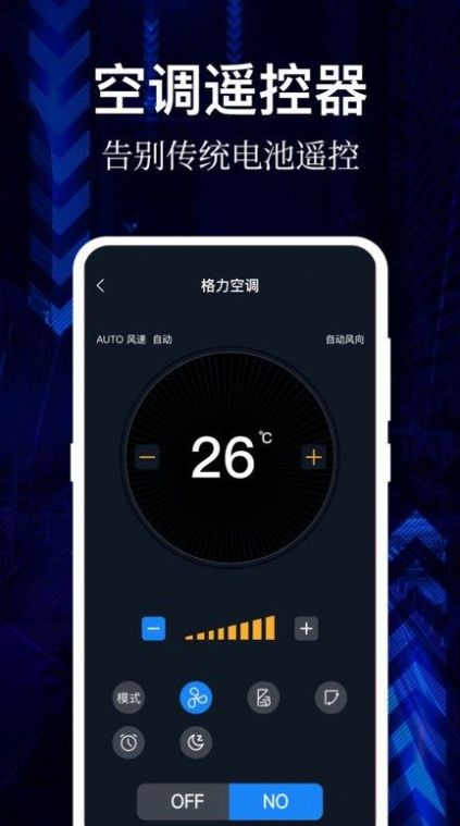 云听音乐安卓版  v1.0图1