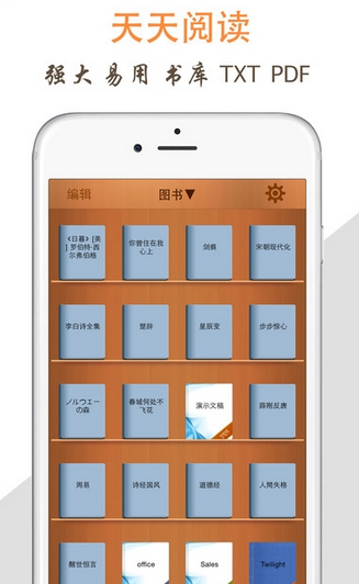 天天阅读安卓版  v1.0图3