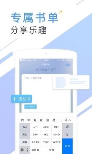 万古神帝书香小说免费阅读全文  v5.55.1图1