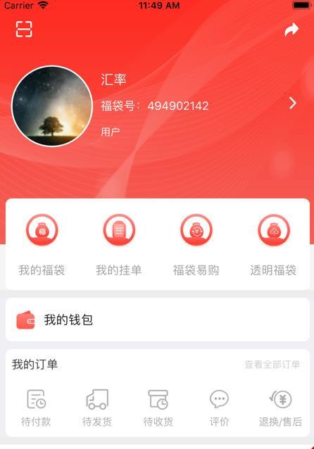 dy抢福袋辅助器