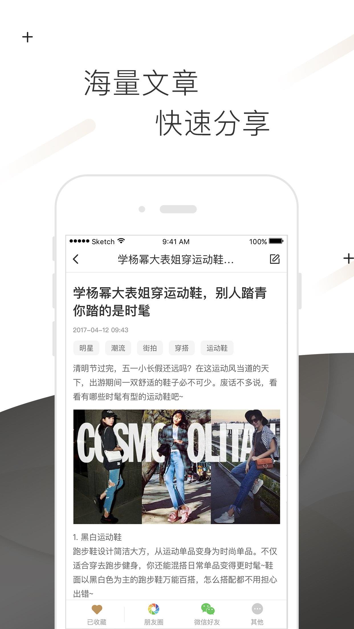 企訊社  v1.0圖2
