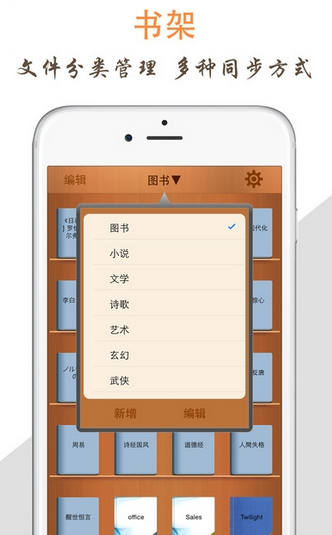 天天阅读安卓版  v1.0图1