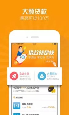 新小财神app官网  v1.0图1