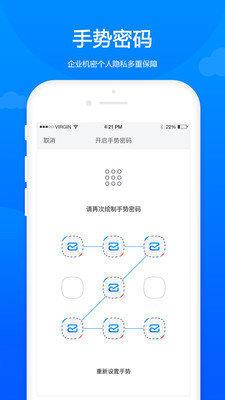卓朗云郵