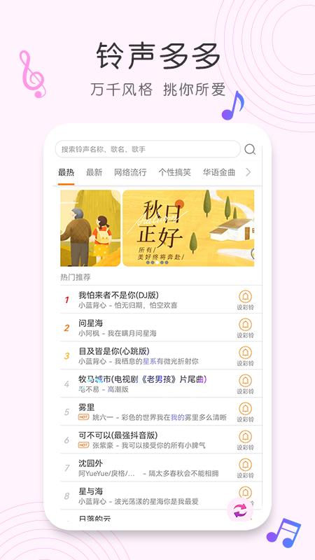 歌曲識別