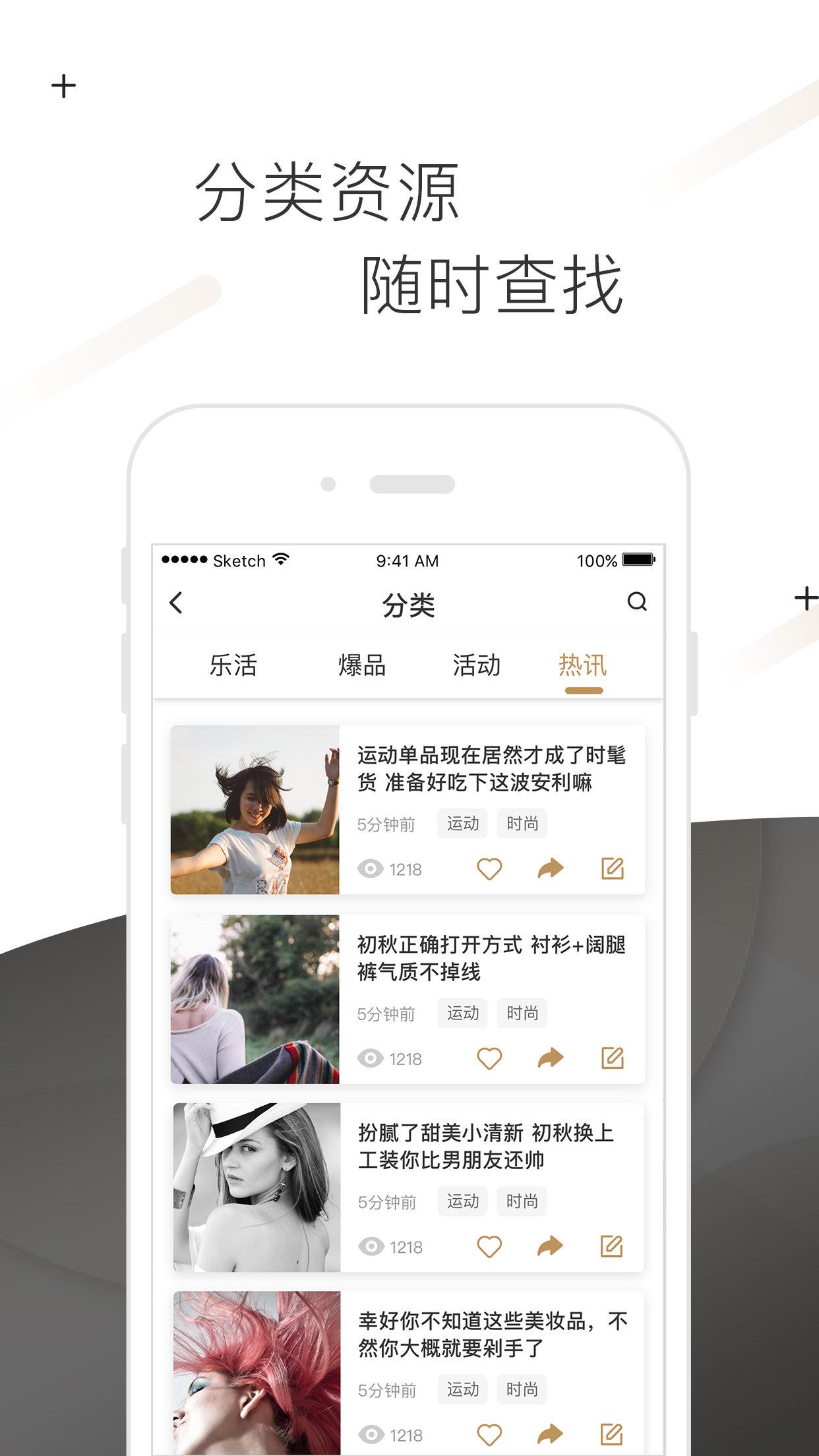 企訊社  v1.0圖3
