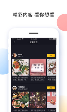 刷宝极速版app最新官方版下载  v1.850图3