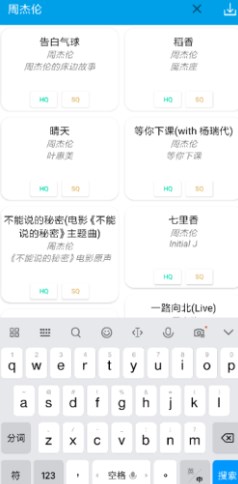 無名音樂app下載最新版