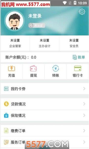 當(dāng)家安卓版  v1.1.0圖1