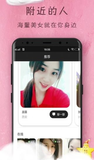 小小羊我爱你2023  v1.0.0图2