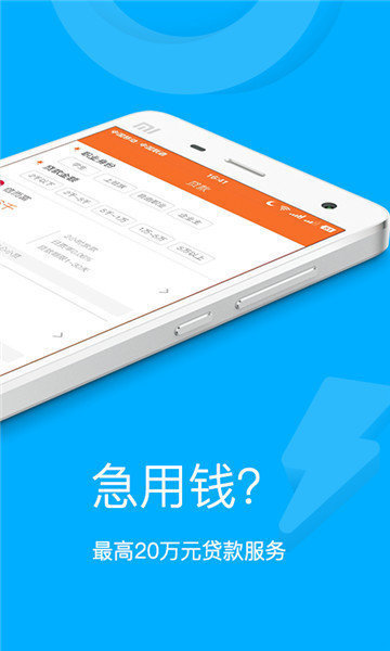 虾米有米最新版  v1.0.0图2