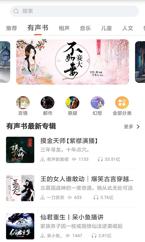 全本小说网无弹窗小说阅读网小说  v7.5图3