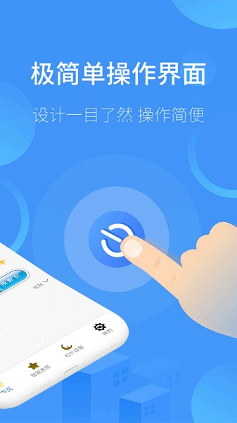 智能遥控电视下载华为  v17.0图2