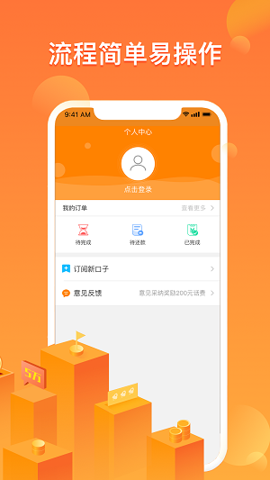 融易借款app