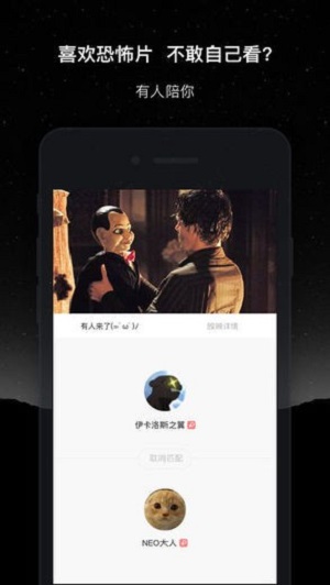 微光苹果版下载  v1.9.14图3