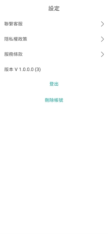 星预兆2023  v1.0.0.0图3