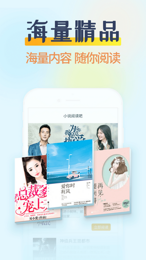 香糖阅读