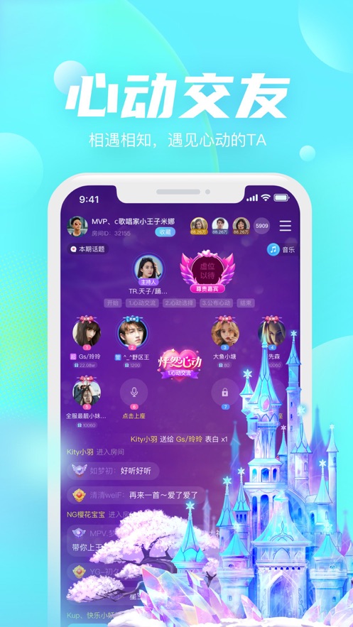 趣味语音盒下载  v1.0.0图1