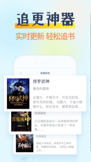 香糖阅读  v1.0.5图1