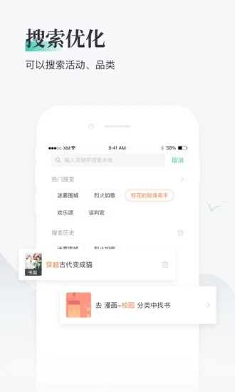 兔兔阅读历史旧版  v1.0.8图1