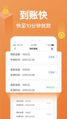 任意花app  v2.5.0图2