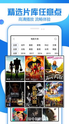 追剧大全下载安装最新版  v1.3.1.0图3