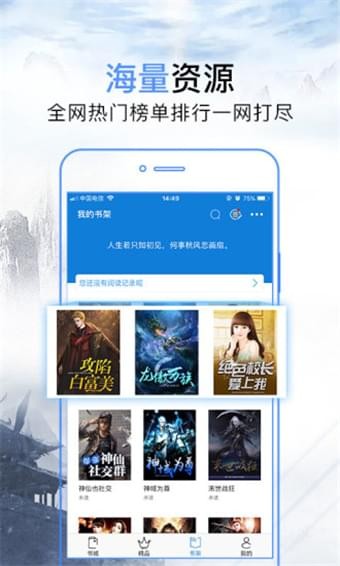 问鼎小说全文阅读作者何常在  v3.2图2