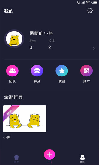 招财猫APP官网  v1.4图1