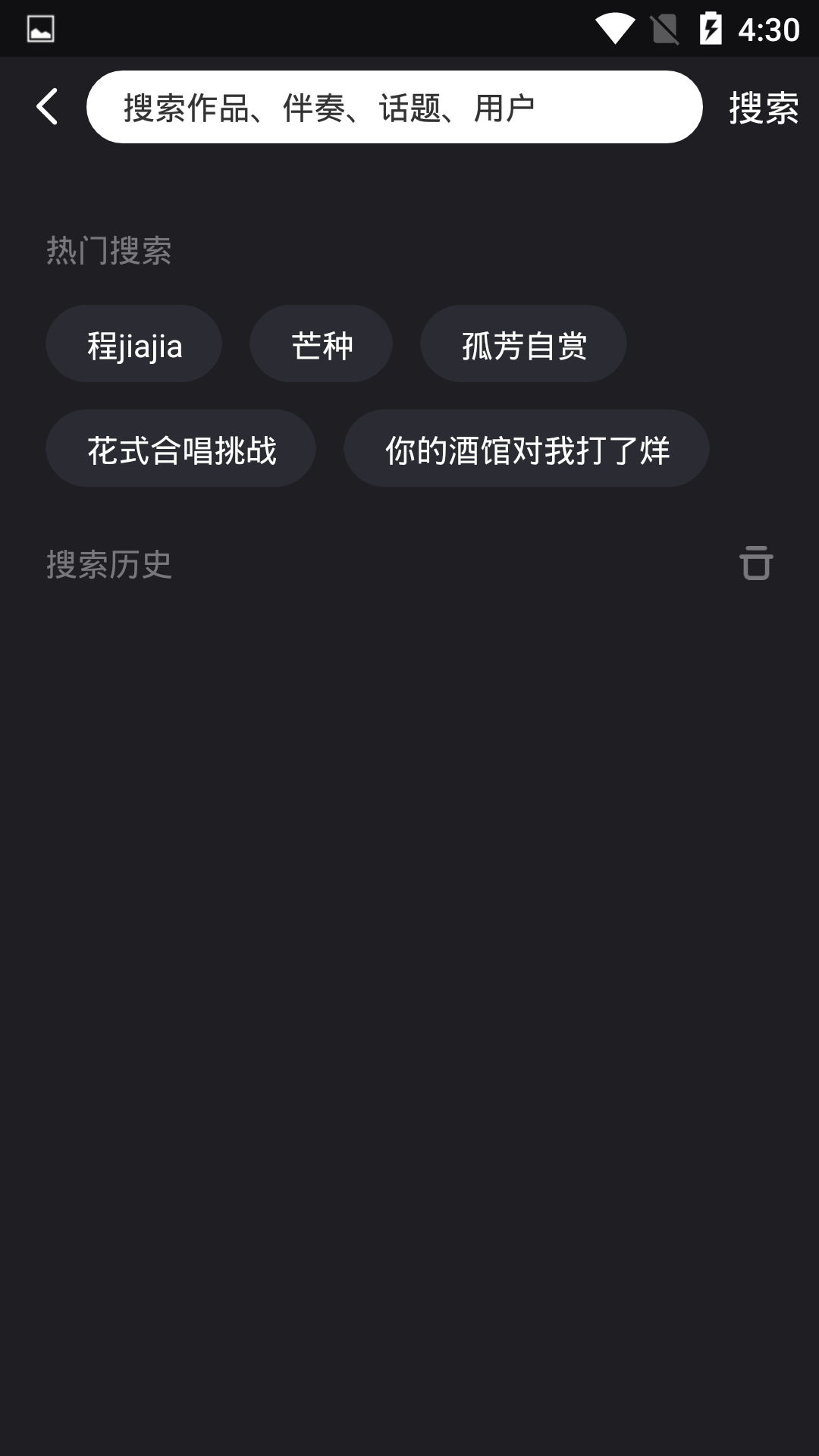 兔鸣app  v0.8.4图3