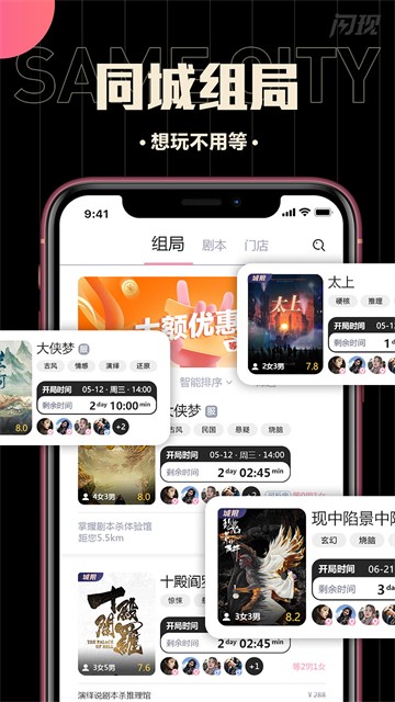 闪现是全能版  v1.2.0527图2