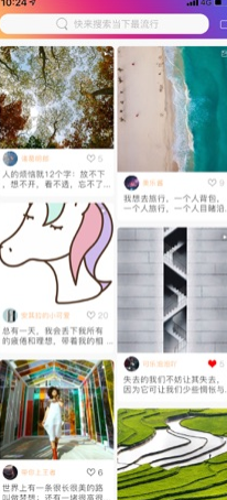 时光工厂app  v1.0图1