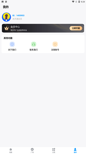 百变小剧场最新版  v1.0.1图2