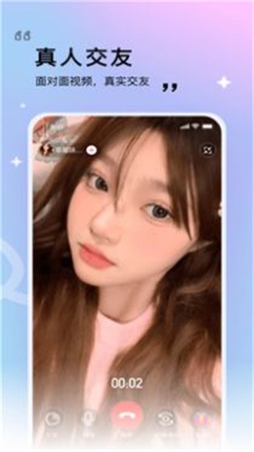 窈窕淑女最新版  v1.2.0图3