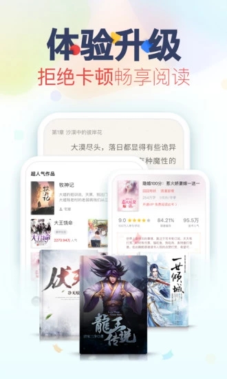 看书神器阅读器下载安装  v3.2.5图4