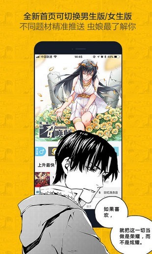 奈斯漫画官方发布地址页面