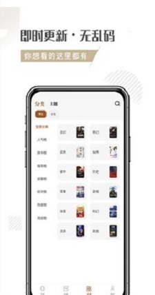 启呈书院  v1.0.26图3