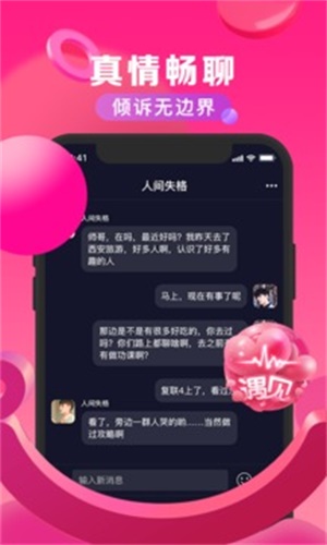 随拍安卓版  v2.4.2图1