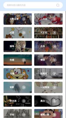 奇米奇米  v1.0图2